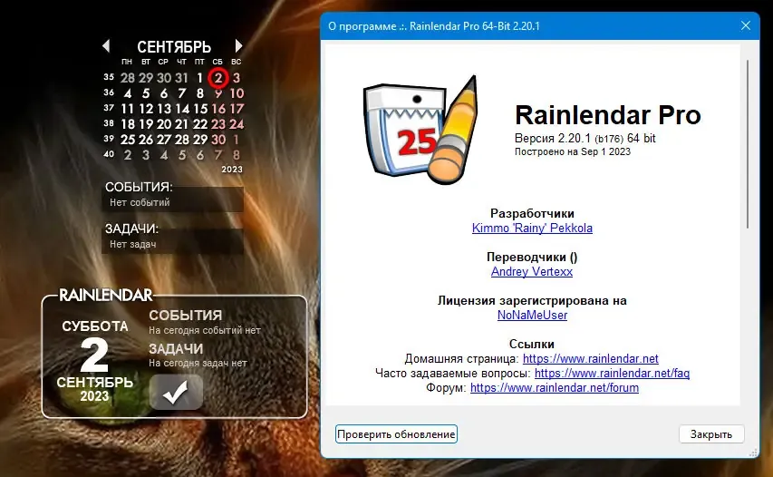 Скриншот 2