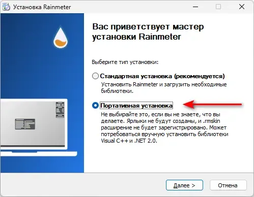 Скриншот 4
