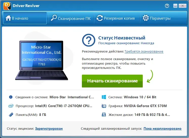 Скриншот 2