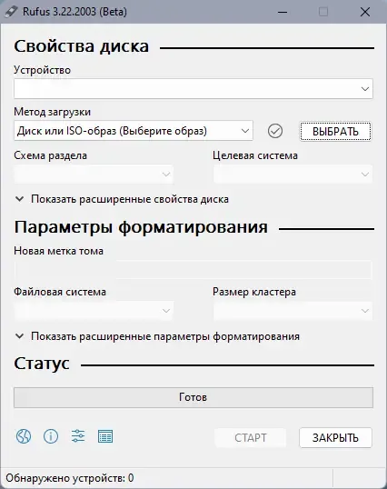 Скриншот 2