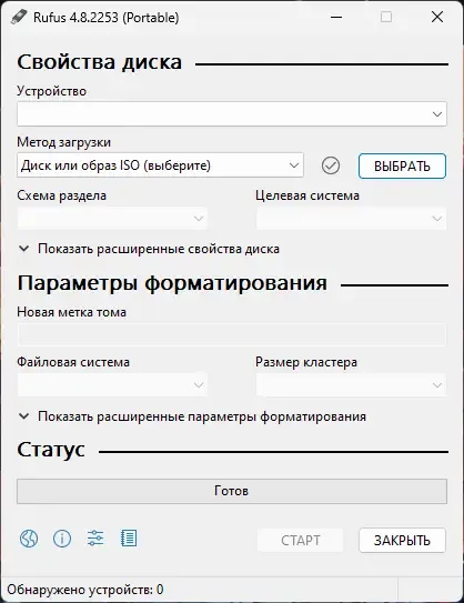 Скриншот 2