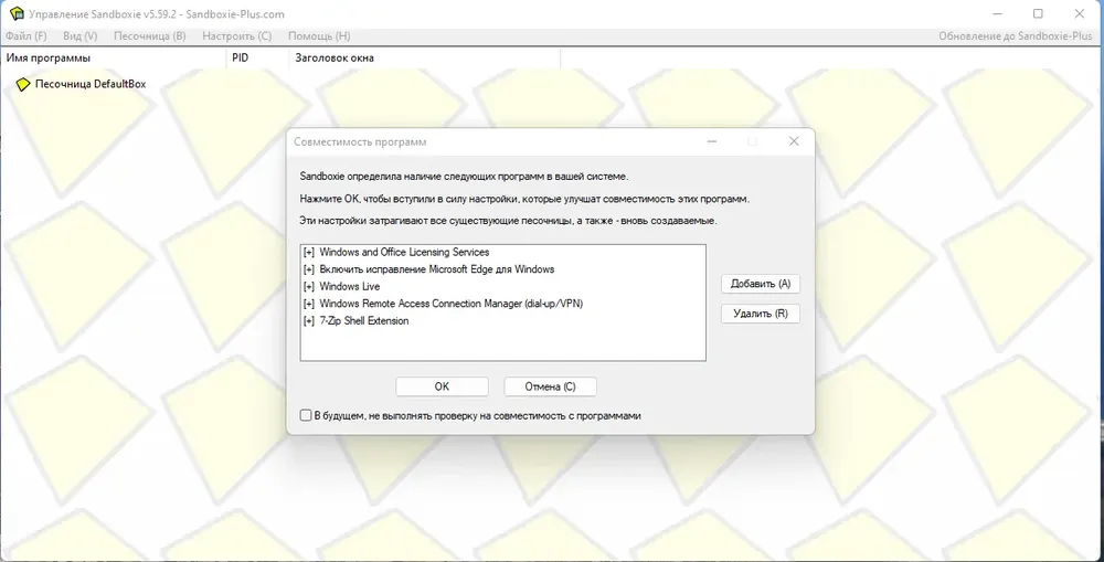 Скриншот 2