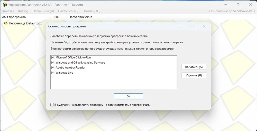 Скриншот 2