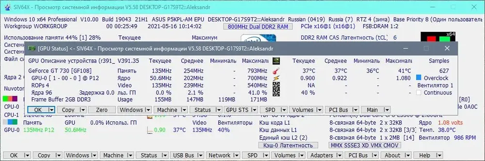 Скриншот 2