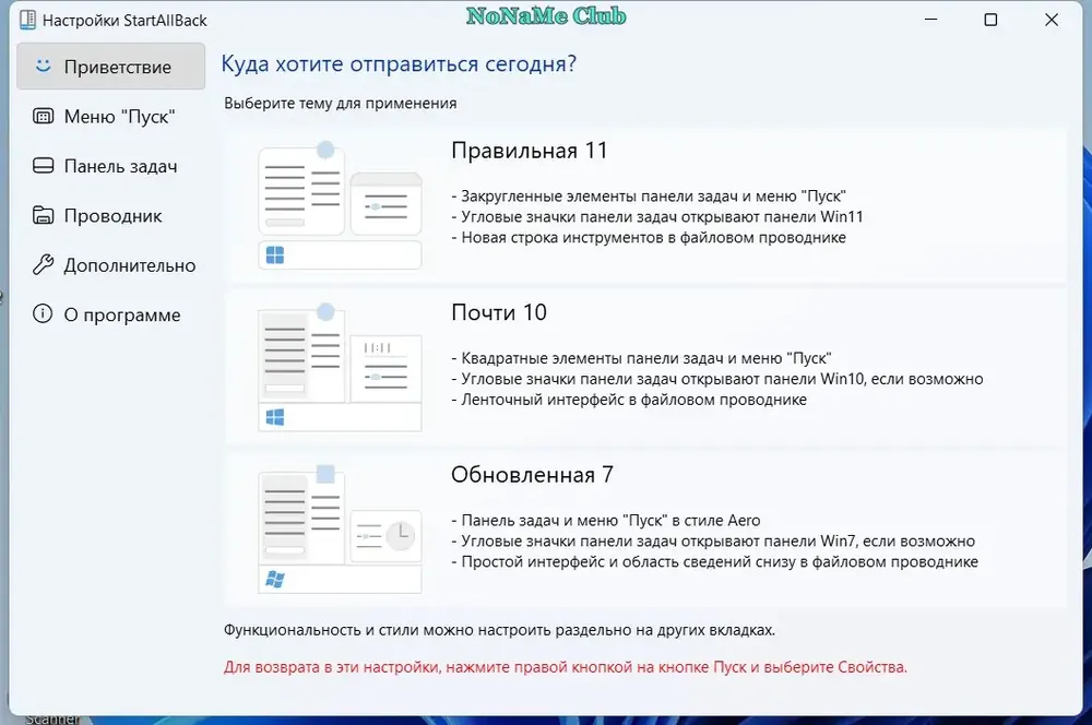 Скриншот 2