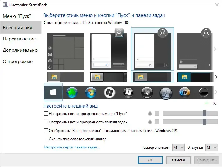 Скриншот 3