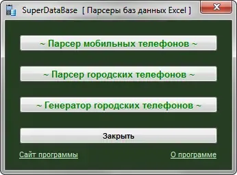 Скриншот 2