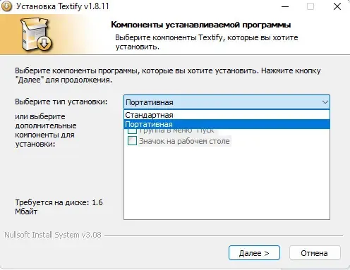Скриншот 3