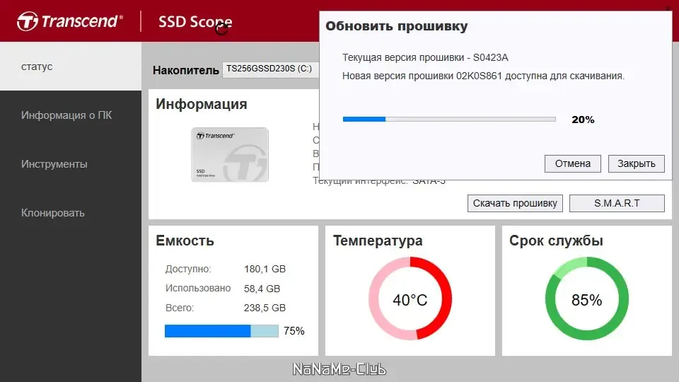 Скриншот 2