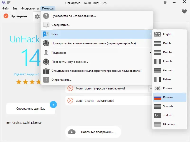 Скриншот 3