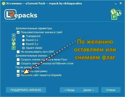 Скриншот 4