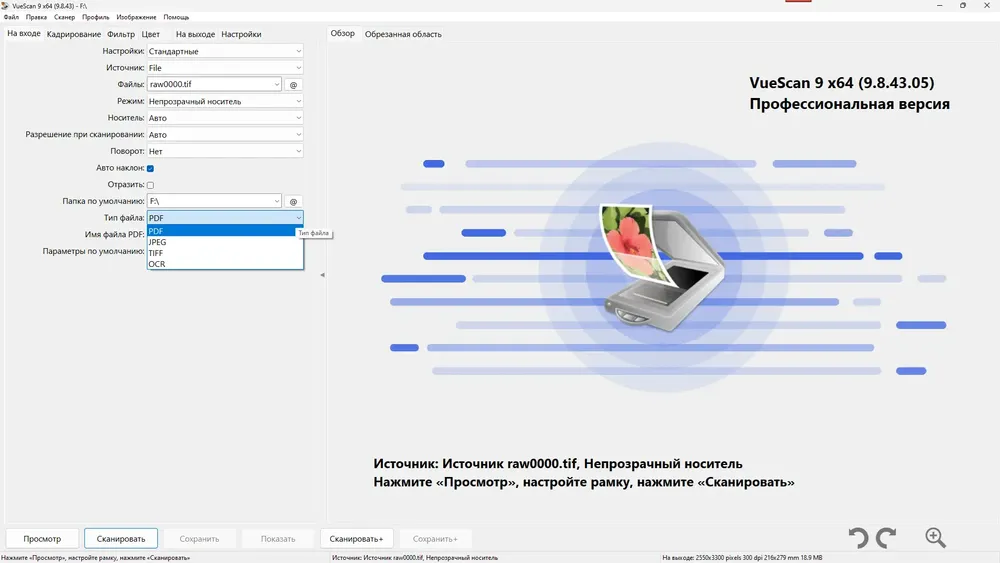 Скриншот 2