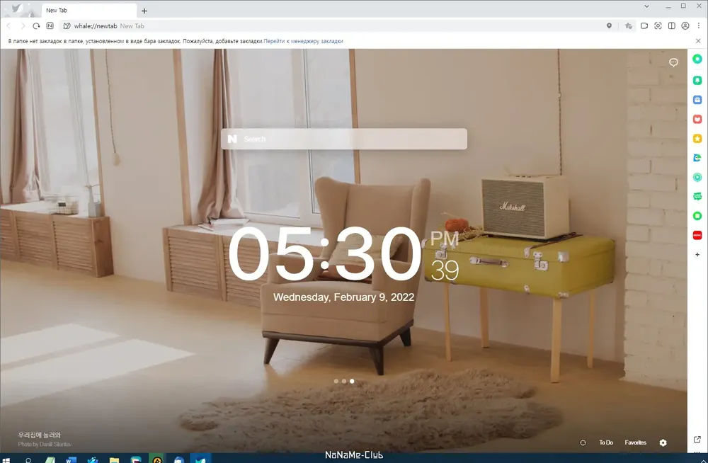 Скриншот 2