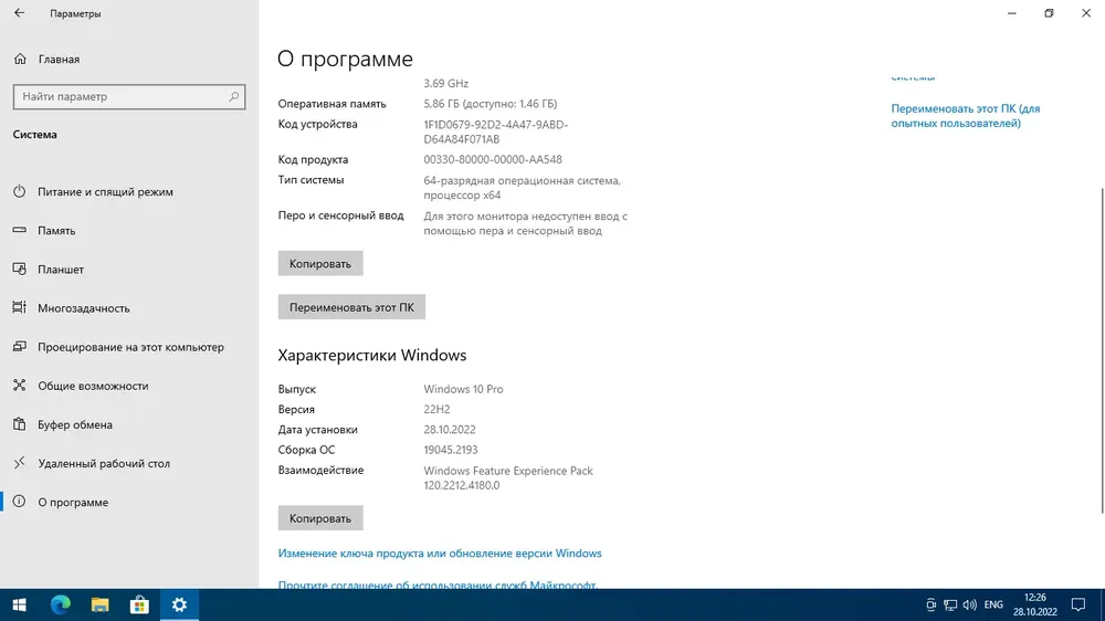 Скриншот 2