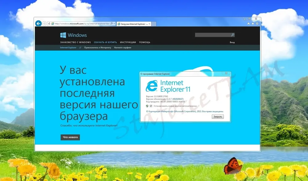 Скриншот 4