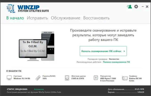 Скриншот 2