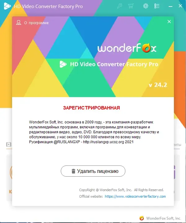 Скриншот 2