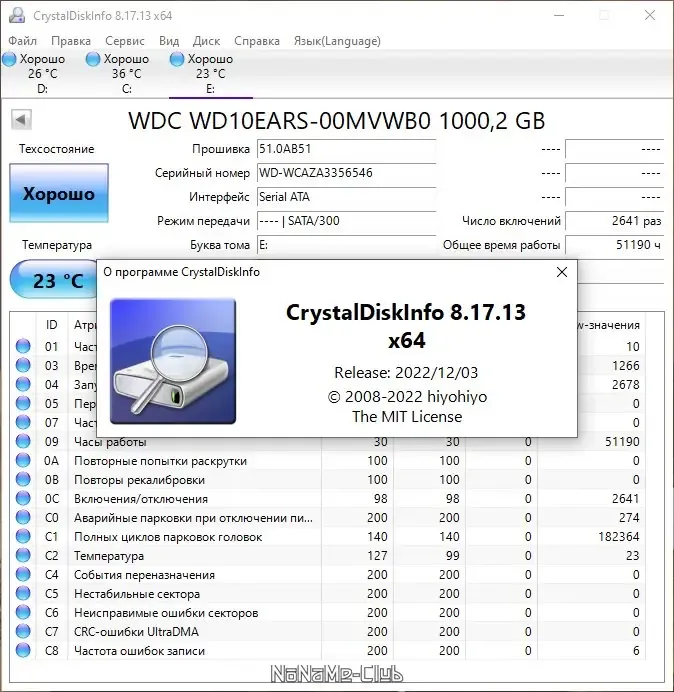 Скриншот 3