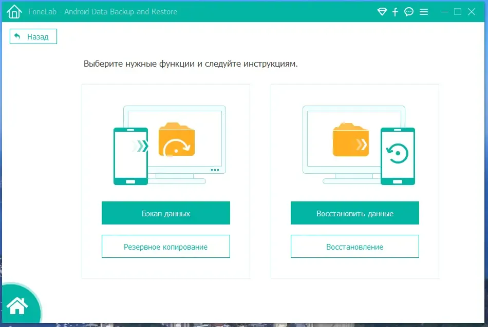 Скриншот 4