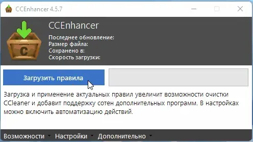 Скриншот 5