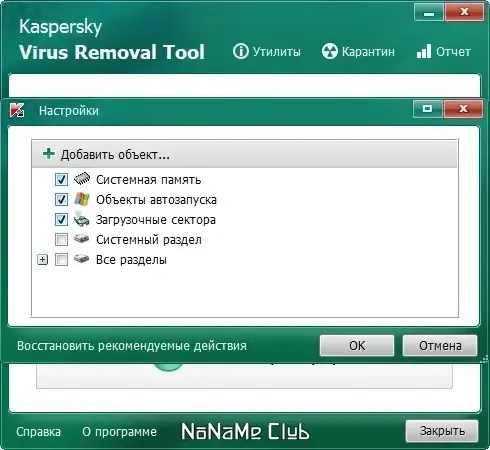 Скриншот 3