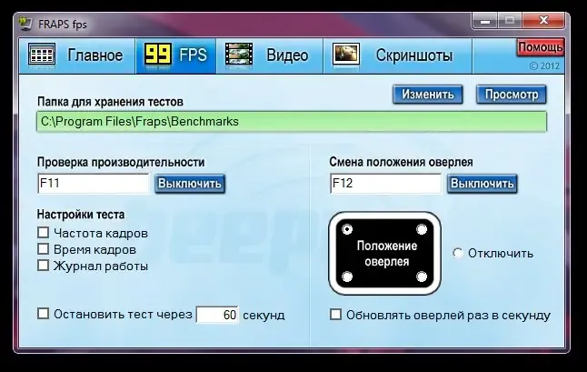Скриншот 3