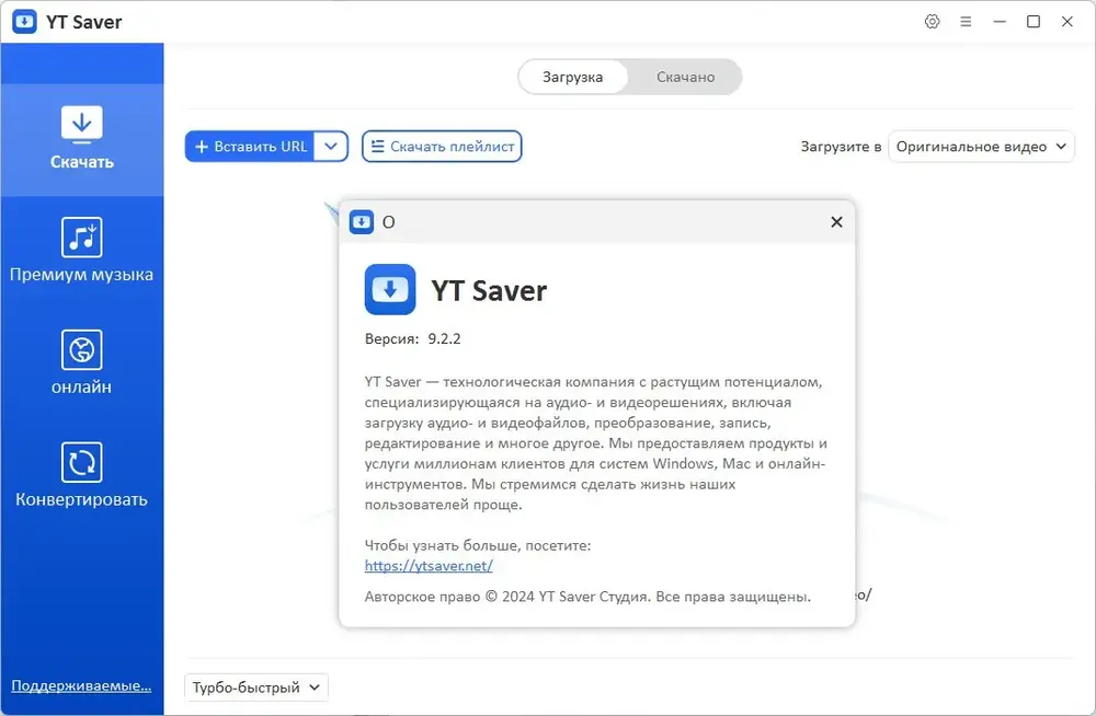 Скриншот 4