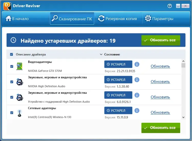 Скриншот 3