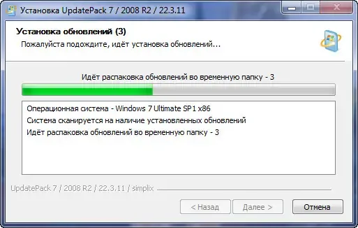 Скриншот 3