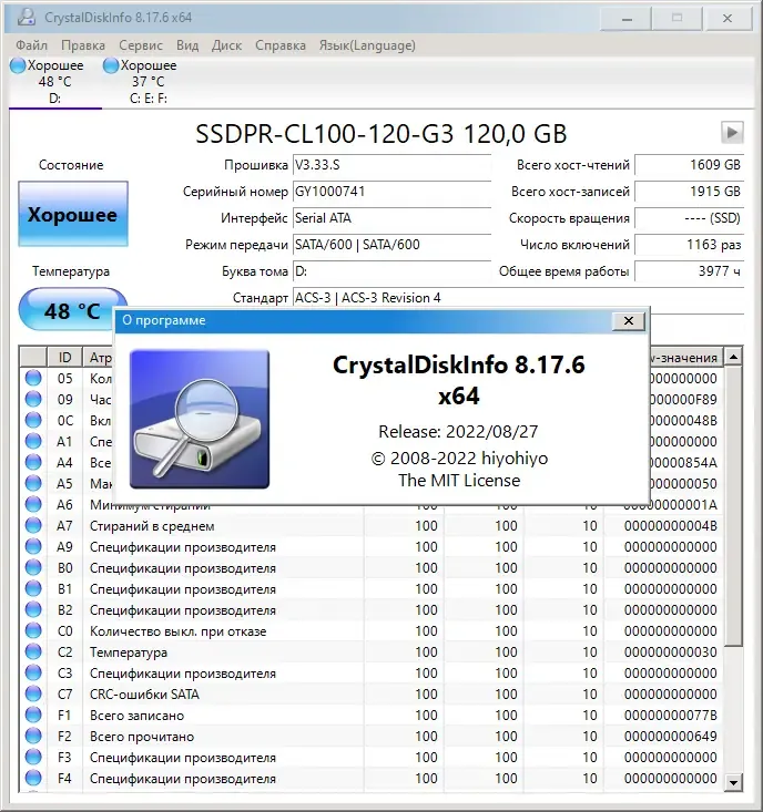 Скриншот 3