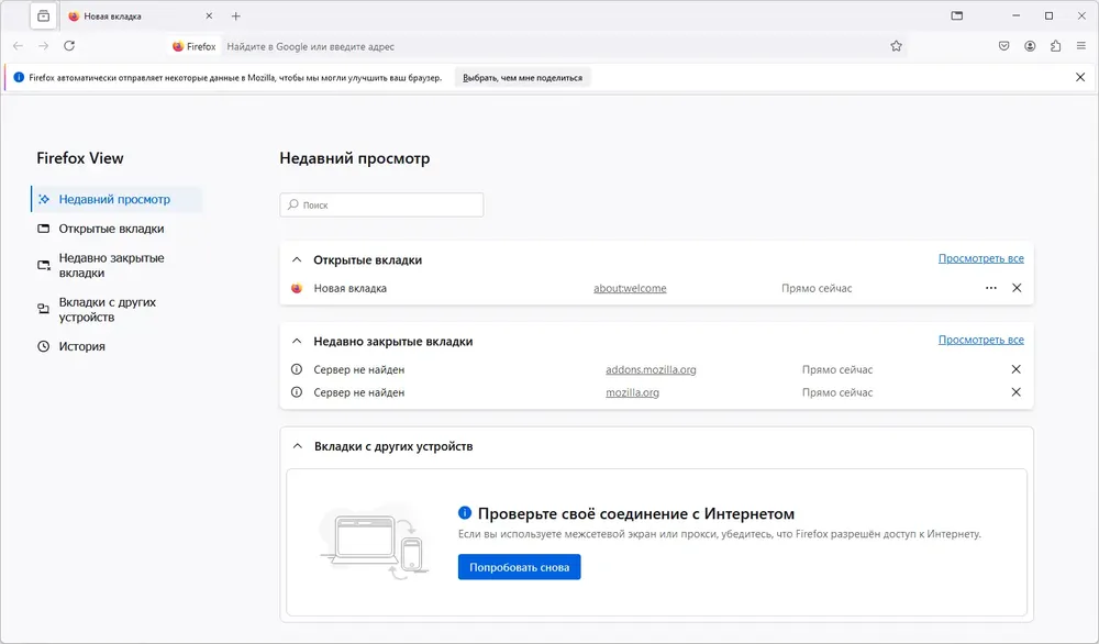 Скриншот 3