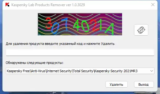 Скриншот 3