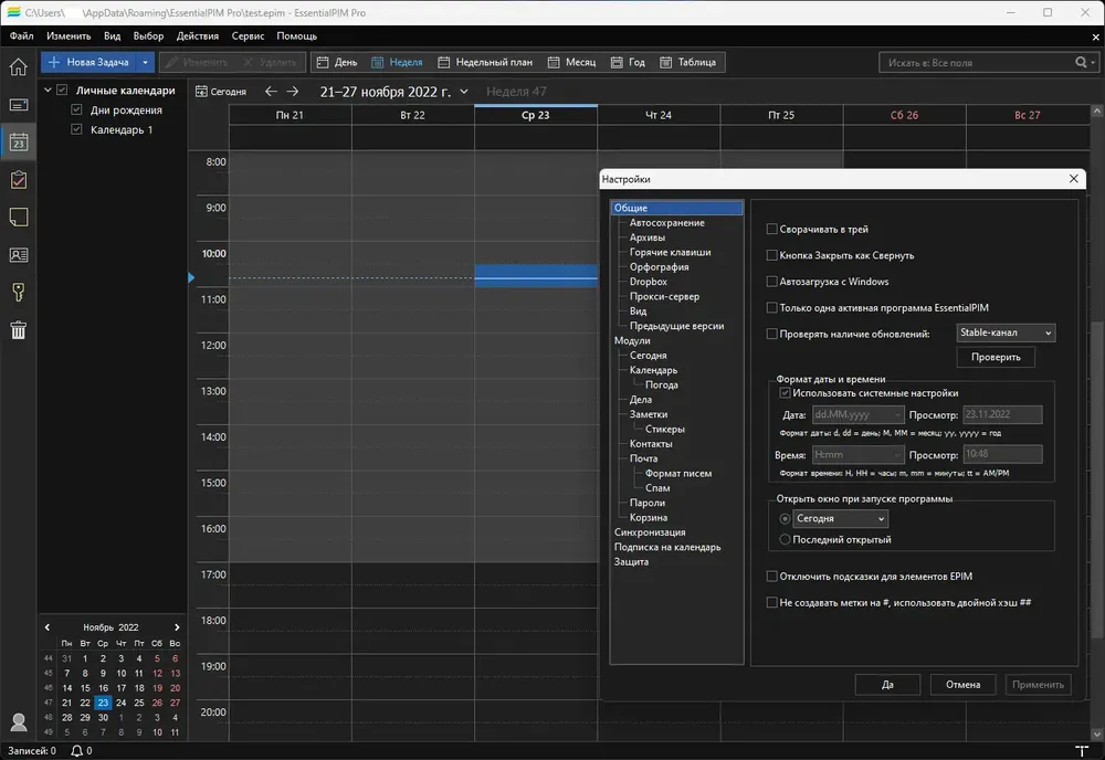 Скриншот 3