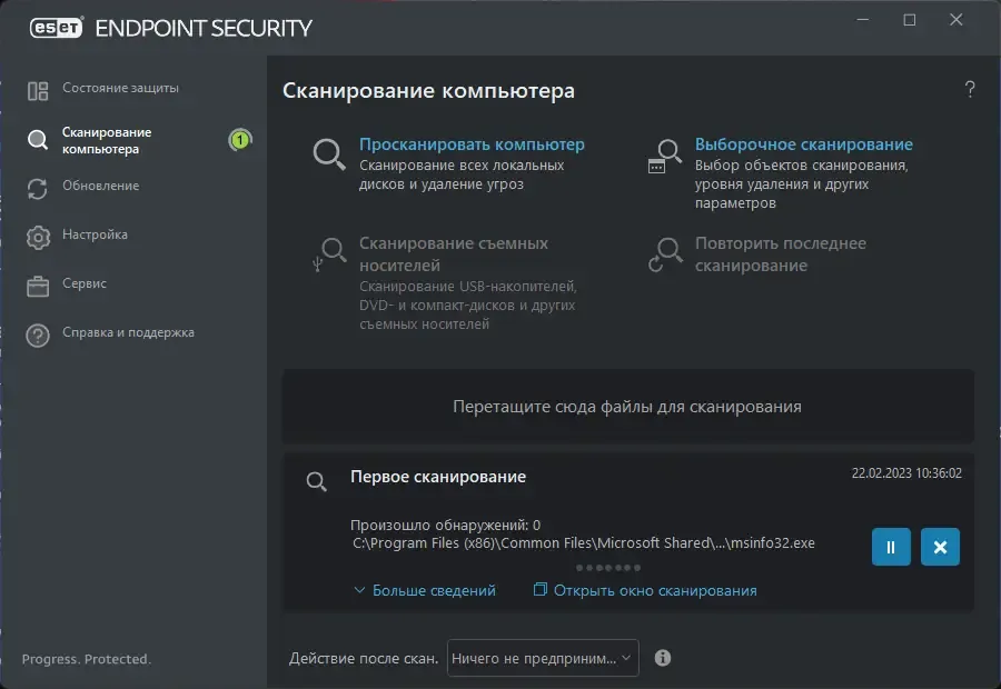 Скриншот 3