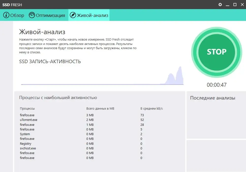 Скриншот 3
