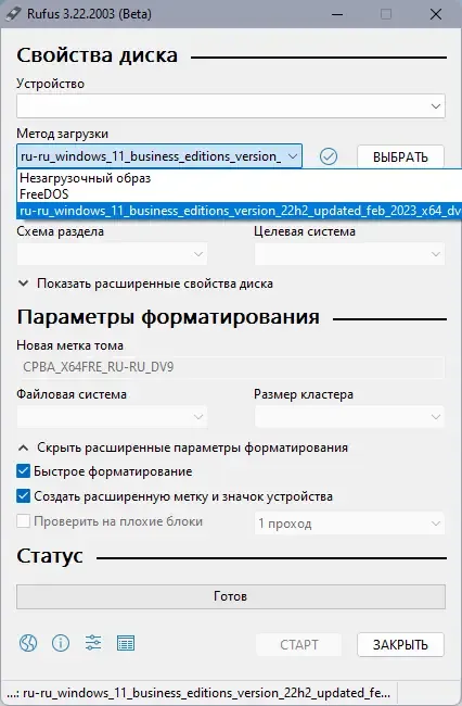 Скриншот 3