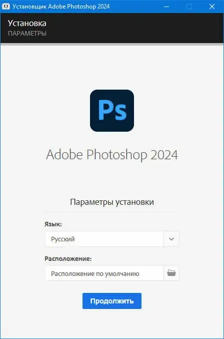 Скриншот 3
