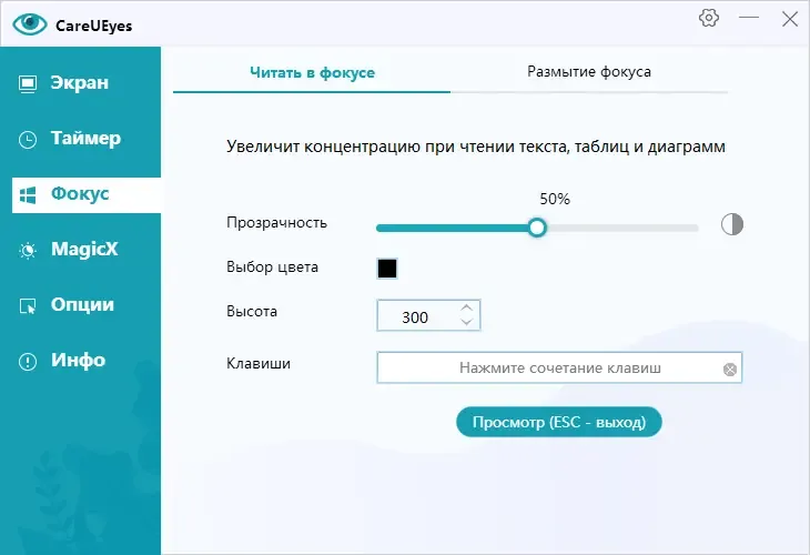Скриншот 3