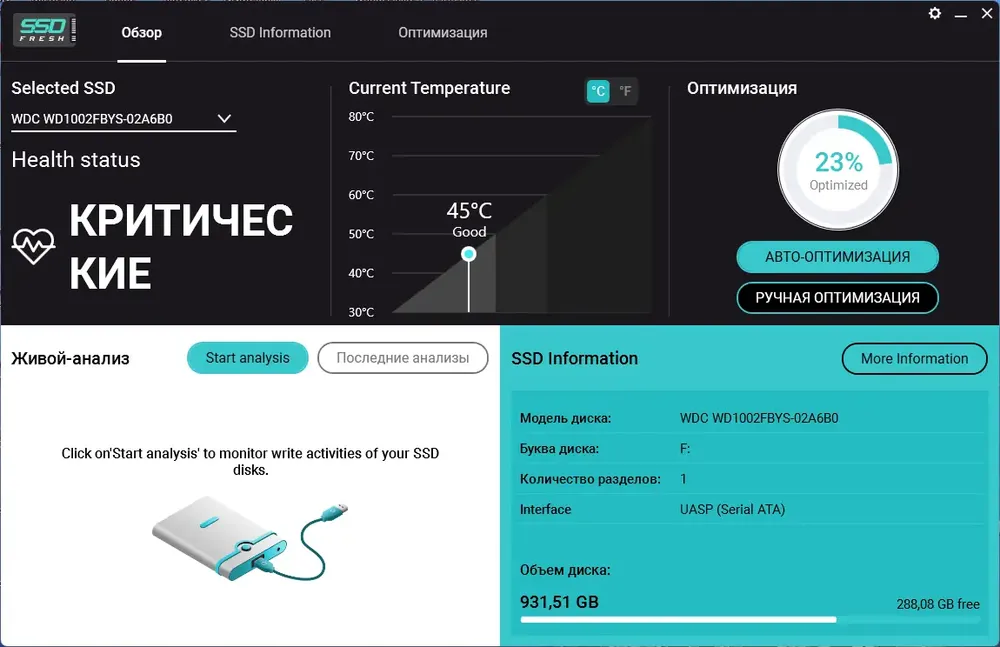 Скриншот 5