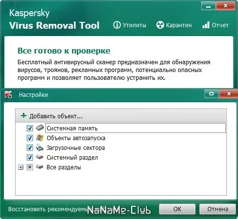 Скриншот 3