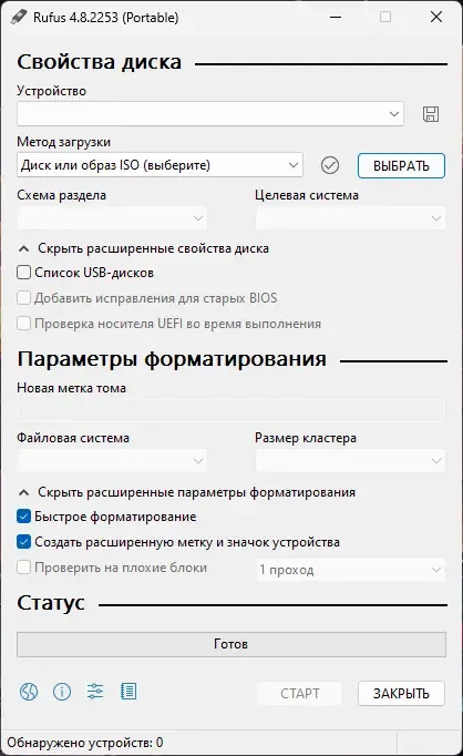 Скриншот 3
