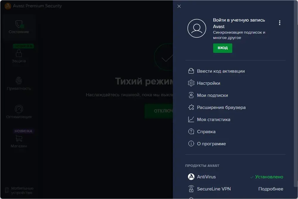 Скриншот 3
