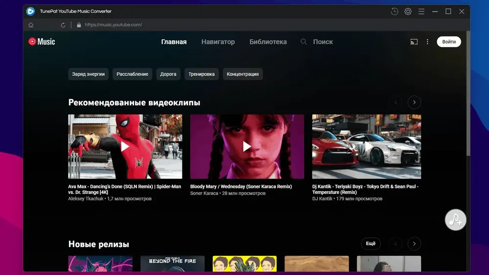 Скриншот 5