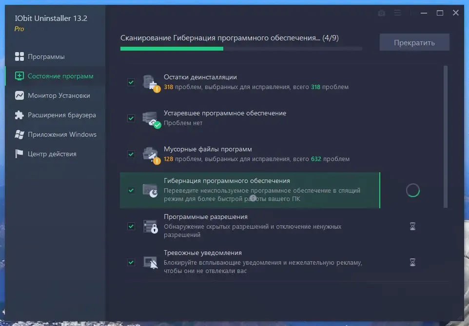 Скриншот 4