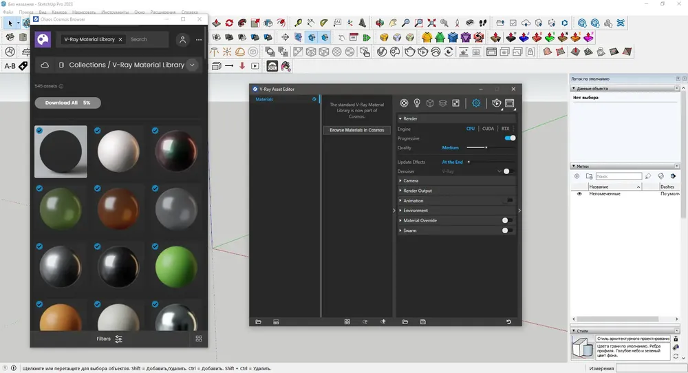 Скриншот 3
