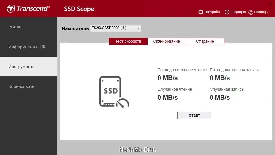 Скриншот 3