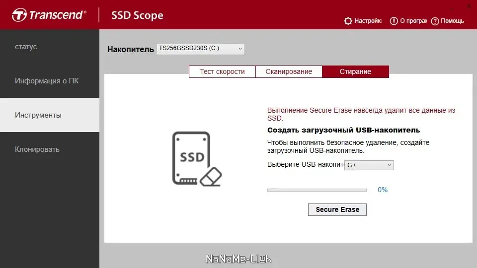 Скриншот 3