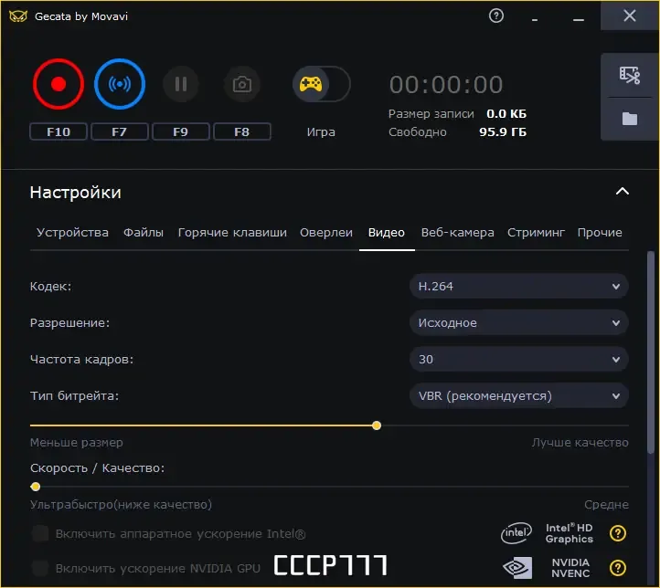 Скриншот 3