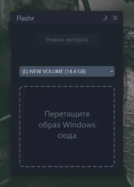 Скриншот 3