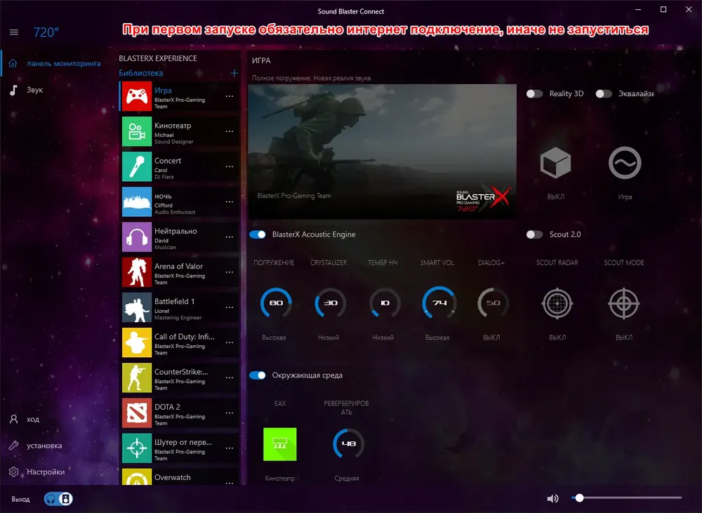 Скриншот 5